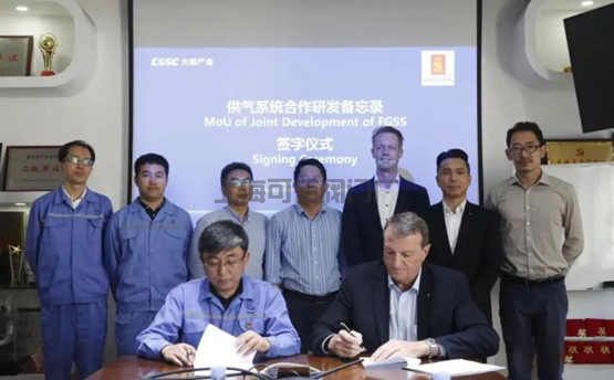 大船集团与康士伯海事集团签署LNG供气系统合作备忘录(图1)