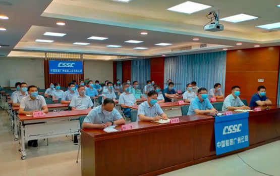 何庆林任广州船舶及海洋工程设计研究院院长(图1)