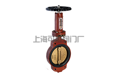 船用螺旋对夹式蝶阀GB/T3036-94 船用螺旋对夹式蝶阀GB/T3036-94