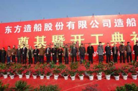 枞阳县东方造船厂何时复活？官方称正谋划打造东方临江产业园(图1)