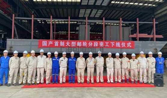 外高桥造船：首制大型邮轮分段完工下线(图1)