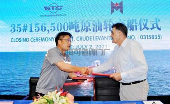 新时代造船交付一艘156500吨油船(图1)