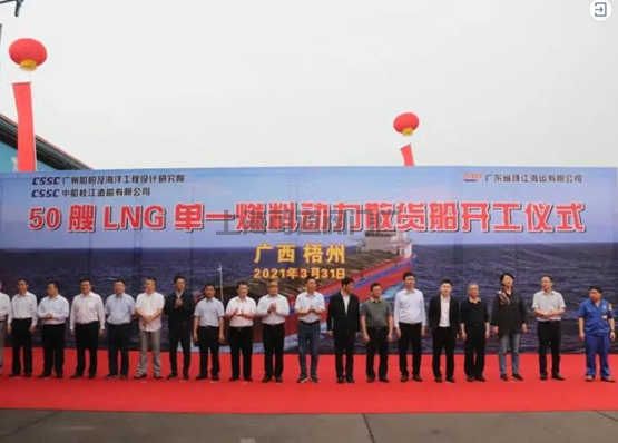 达成“双过半”！中国船舶集团船海业务实现生产经营双线突破(图4)