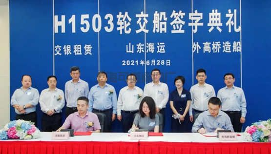 外高桥造船18万吨好望角型散货船“山东德泰”轮命名交付(图1)