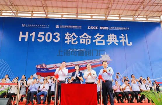 外高桥造船实现“双过半”(图1)