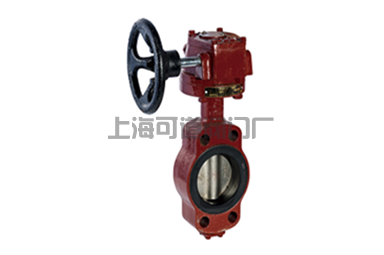 船用对夹蜗轮式蝶阀GB/T3036-94生产厂家 船用阀门-对夹蜗轮式蝶阀GB/T3036-94生产厂家(图1)