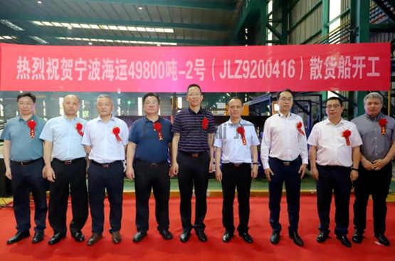 南京金陵为宁波海运建造的50000吨散货船2号船胜利开工(图1)