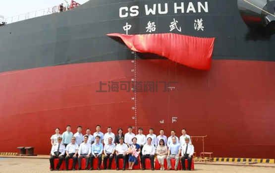 武船集团北船重工建造18万吨散货船“中船武汉”轮成功交付(图1)