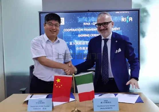 意大利船级社与中国中车株洲所签署合作框架协议(图1)