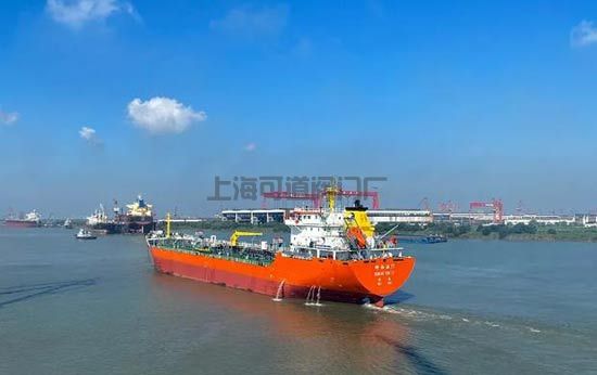 海通海洋一艘成品油船顺利交付(图1)