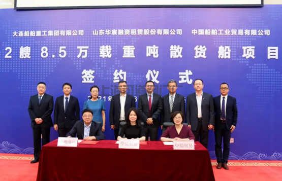 大船集团获2艘8.5万吨散货船订单(图1)