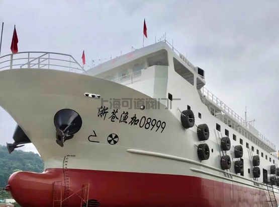 立新船舶：海上水产干制品加工船“浙苍渔冷00168”“浙苍渔加08999”顺利吉(图2)