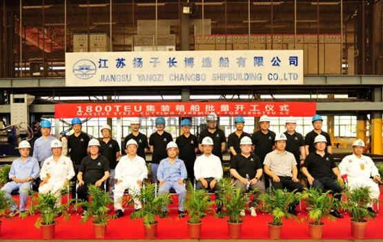 扬子江船业：恢复扬子长博厂区的造船功能(图2)