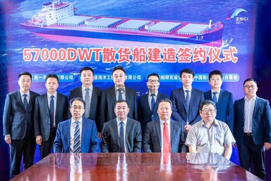 这三家公司签订3艘57000吨内贸散货船的建造合同和设计合同(图1)